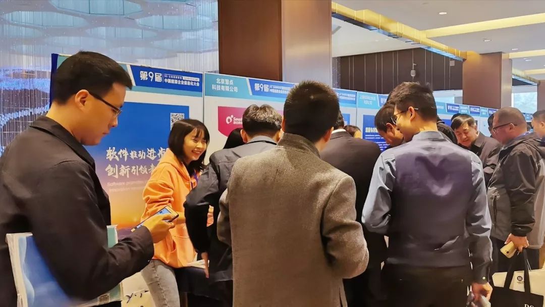 遠(yuǎn)光軟件宋小松：布局智慧能源，筑夢能源信息化