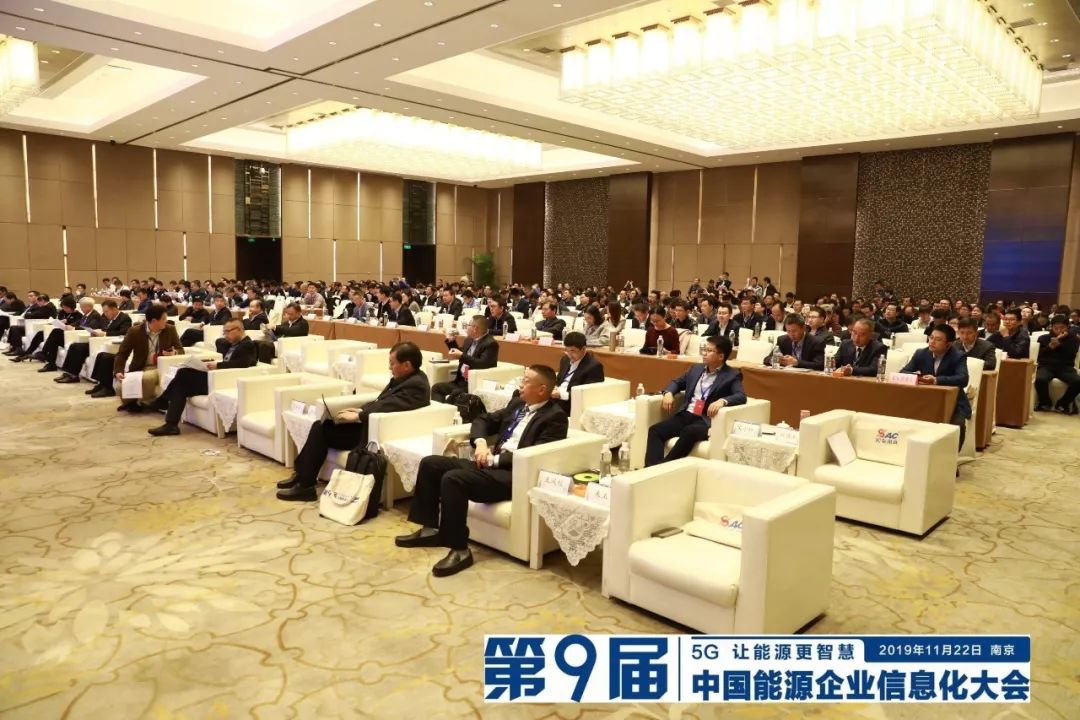 遠(yuǎn)光軟件宋小松：布局智慧能源，筑夢能源信息化