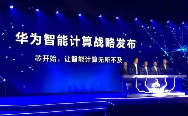 “+智能”的華為云，將帶來怎樣的未來？