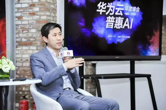 “+智能”的華為云，將帶來怎樣的未來？