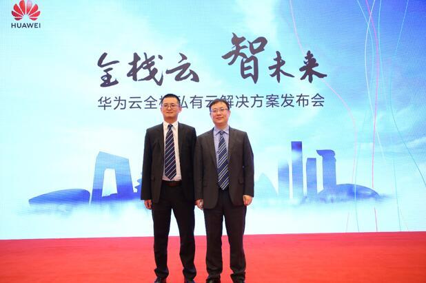 全棧云，為什么又是華為云一馬當先