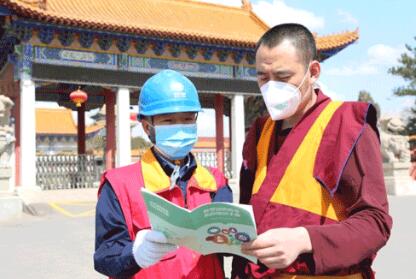 關鍵時刻 我們更要付出艱苦努力——記國家電網(wǎng)公司特等勞動模范王磊、陸遠波