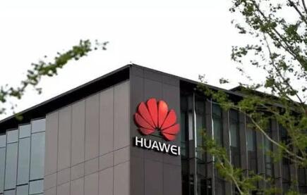 華為將于4月26發(fā)布直流快充模塊，布局汽車電動能源領(lǐng)域