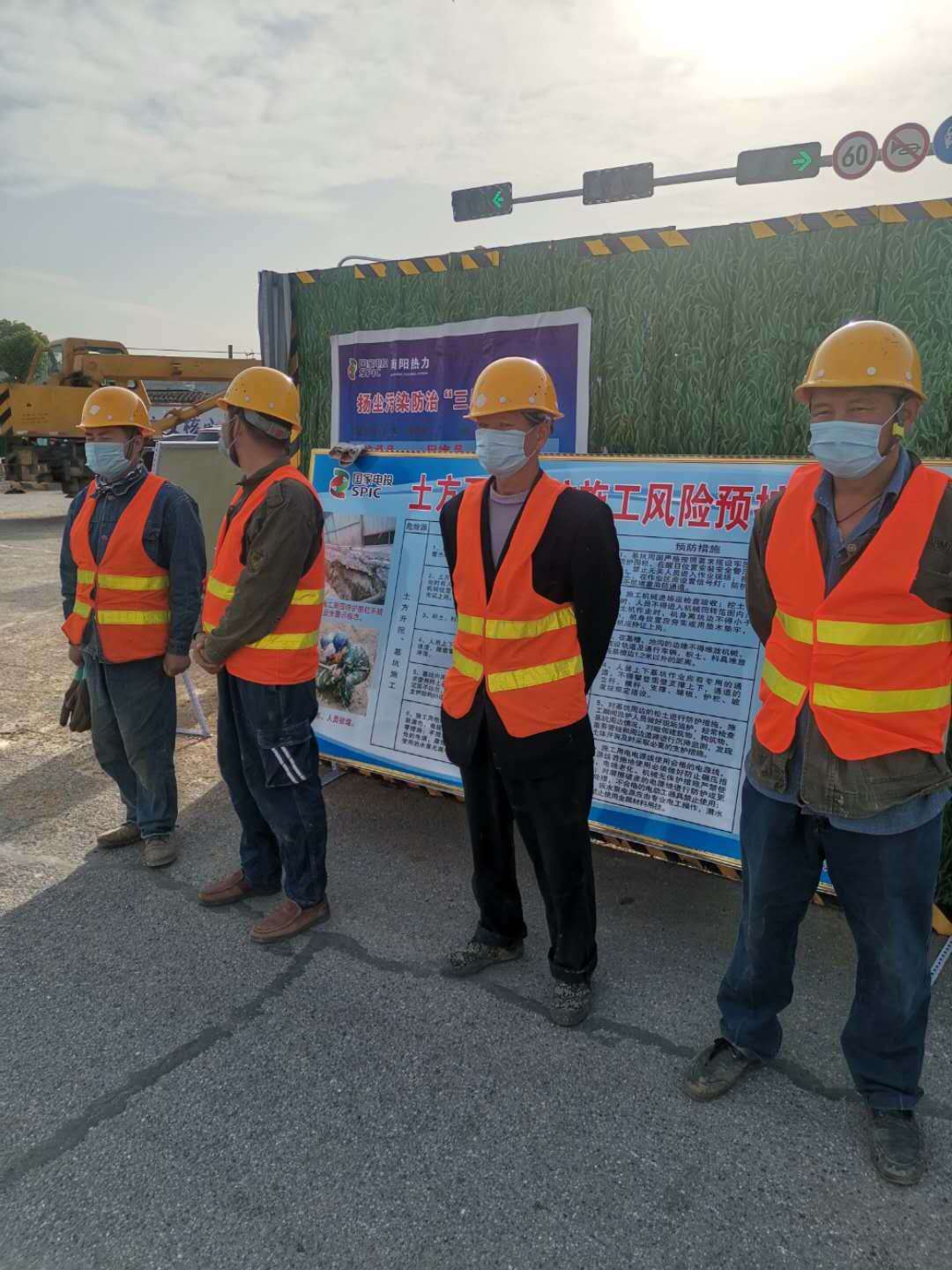 國電投南陽熱力： “雙重預防”體系建設(shè)工作進行時