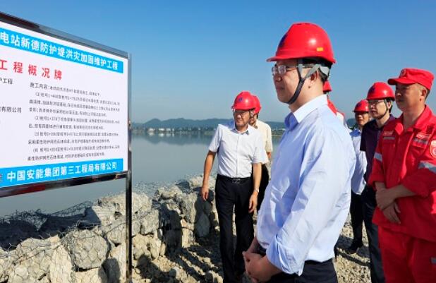 華能集團(tuán)有限公司總經(jīng)理、黨組副書記鄧建玲到四川公司調(diào)研慰問