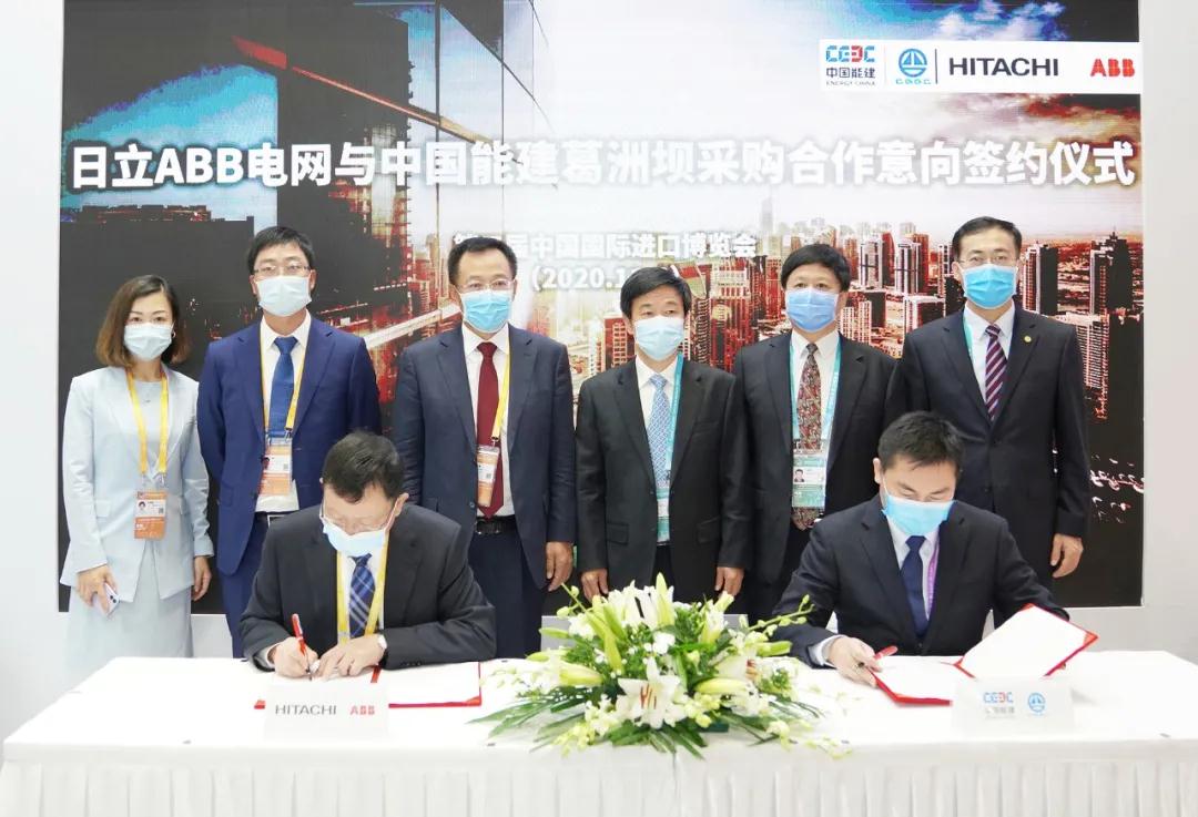 中國能建與日立ABB、德國MTU簽訂采購協(xié)議