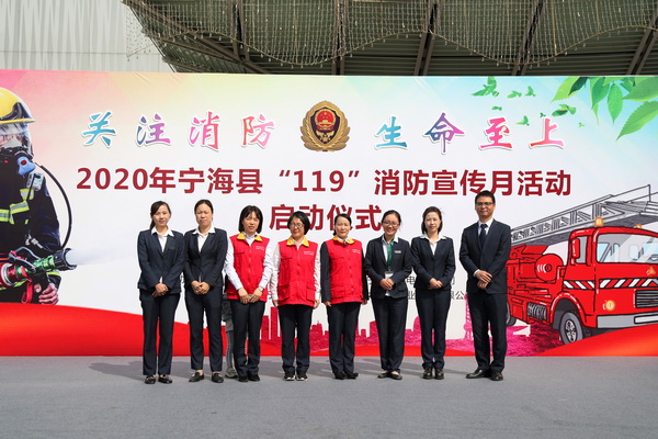 國(guó)網(wǎng)寧?？h供電公司開(kāi)展消防安全月用電安全宣講