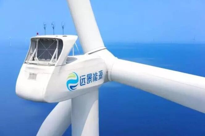 遠(yuǎn)景能源：有信心2023年風(fēng)電、儲能度電成本降到1毛錢