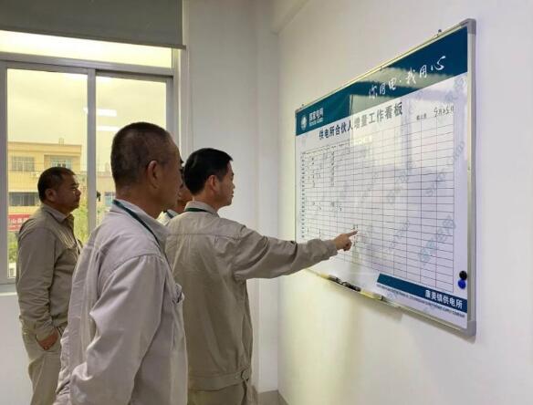 國網(wǎng)福建東山供電：“三優(yōu)化、三提升”，做好供電所績效“加減法”