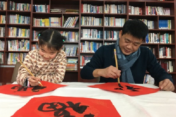 國能銅陵發(fā)電公司開展“寫春聯贈祝?！被顒? width=