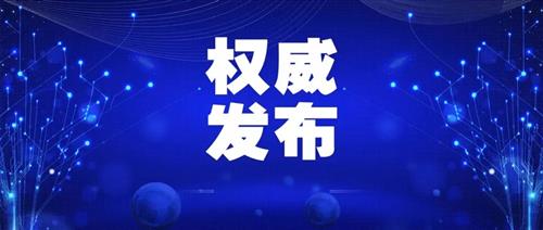 國(guó)家發(fā)改委：允許新能源企業(yè)自建、合建送出工程，電網(wǎng)回購(gòu)！
