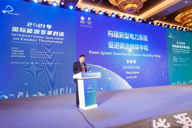 國家電網(wǎng)總經(jīng)理張智剛：構(gòu)建新型電力系統(tǒng)為實現(xiàn)碳達峰、碳中和提供重要支撐