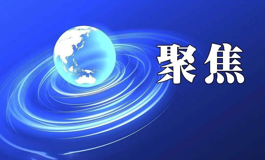 今天開市！10個(gè)問答讓你三分鐘了解全國碳交易市場！
