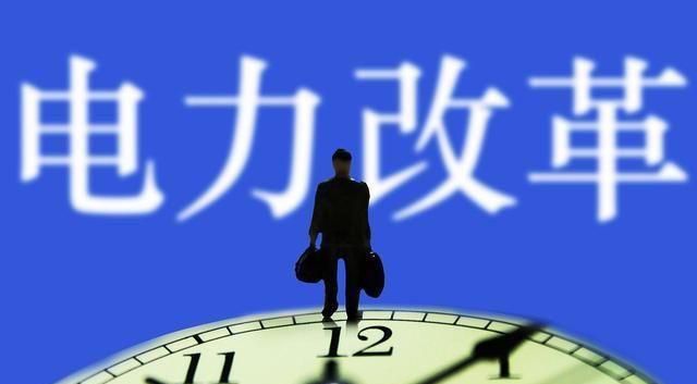 全國推行分時電價，普通居民用電到底會上漲多少？