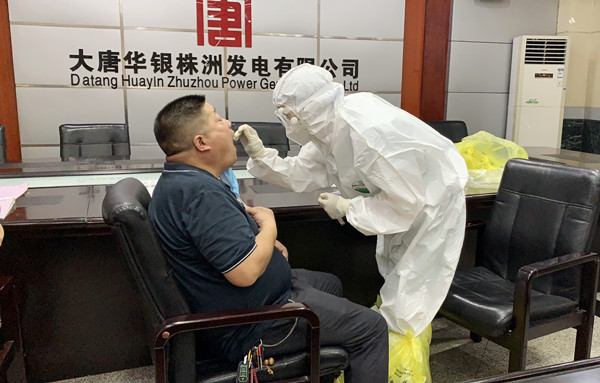 聞令而動，“戰(zhàn)時”擔(dān)當(dāng)——大唐華銀株洲發(fā)電公司統(tǒng)籌推進(jìn)疫情防控與生產(chǎn)經(jīng)營發(fā)展工作紀(jì)實(shí)