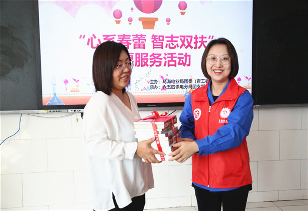 烏海電業(yè)局團委（青工委）：你的成長，我們來守護！