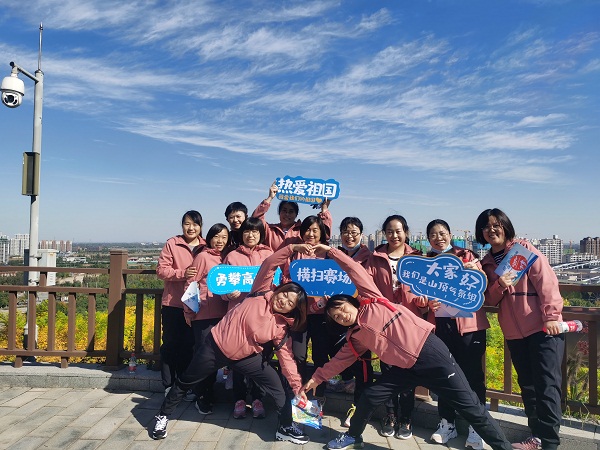 國(guó)網(wǎng)河北信通公司組織開展“迎冬奧、強(qiáng)體魄、促發(fā)展”職工健步走活動(dòng)
