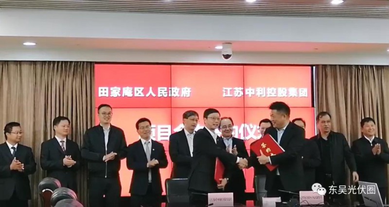再擴(kuò)5GW！中利集團(tuán)擬在淮南投資建設(shè)高效太陽能光伏組件項(xiàng)目