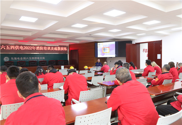 六五四供電公司開展消防演練， 筑牢安全屏障