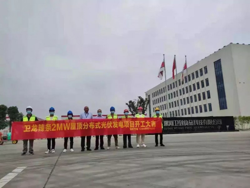 綠色能源已成必然！名企紛紛“跨界”光伏！
