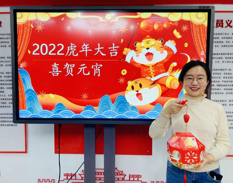 烏海超高壓供電公司迎新送祝?；趑[元宵
