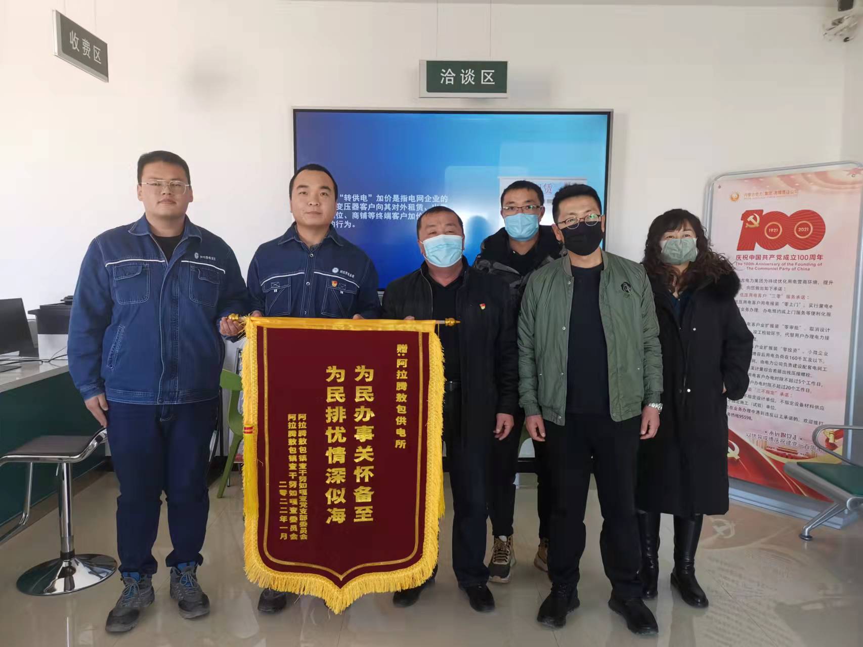 烏力吉供電分公司 為民辦事解憂愁，民族團(tuán)結(jié)一家親