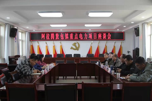 烏力吉供電公司 面對(duì)面心連心，問(wèn)需于民強(qiáng)服務(wù)