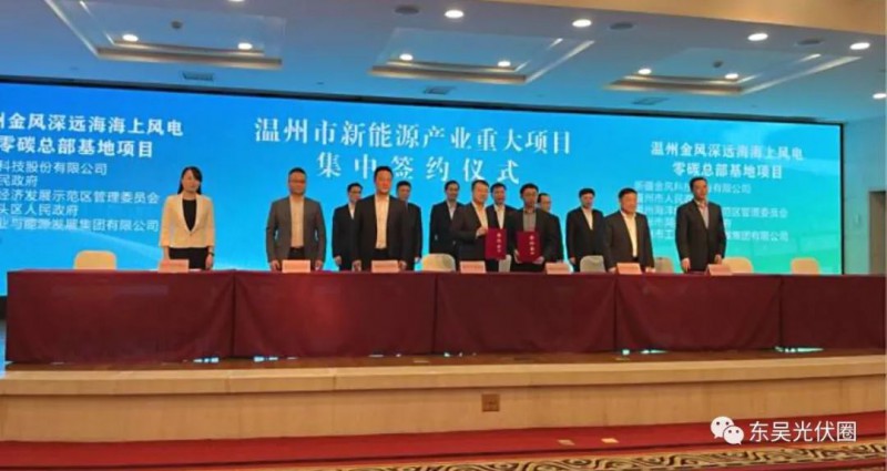 總投資200億！中廣核新能源“布局”組件、智能光伏支架等領(lǐng)域