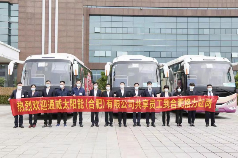 萬(wàn)物皆“共享”！格力、通威戰(zhàn)略合作，提出“共享員工”策略
