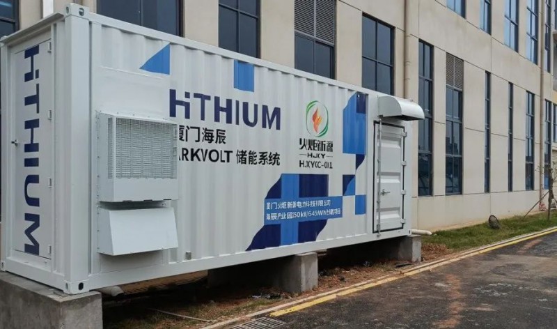 250kW/645kWh！廈門(mén)海辰“光儲(chǔ)”綜合能源示范項(xiàng)目并網(wǎng)發(fā)電