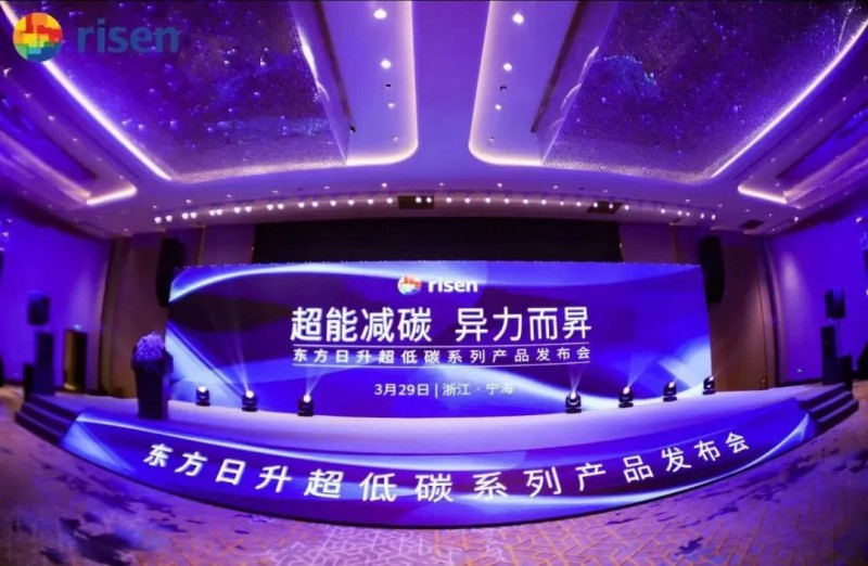 變革中的東方日升：強(qiáng)而后大，邁向前五