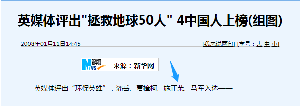 誰主沉??！中外光伏十年余博弈終“落幕”
