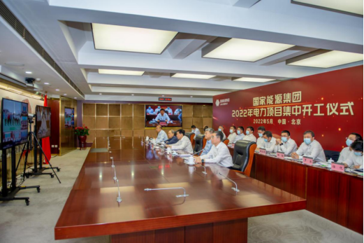 國(guó)家能源集團(tuán)：力爭(zhēng)2022年新能源開工超2000萬(wàn)千瓦、投產(chǎn)1500萬(wàn)千瓦！
