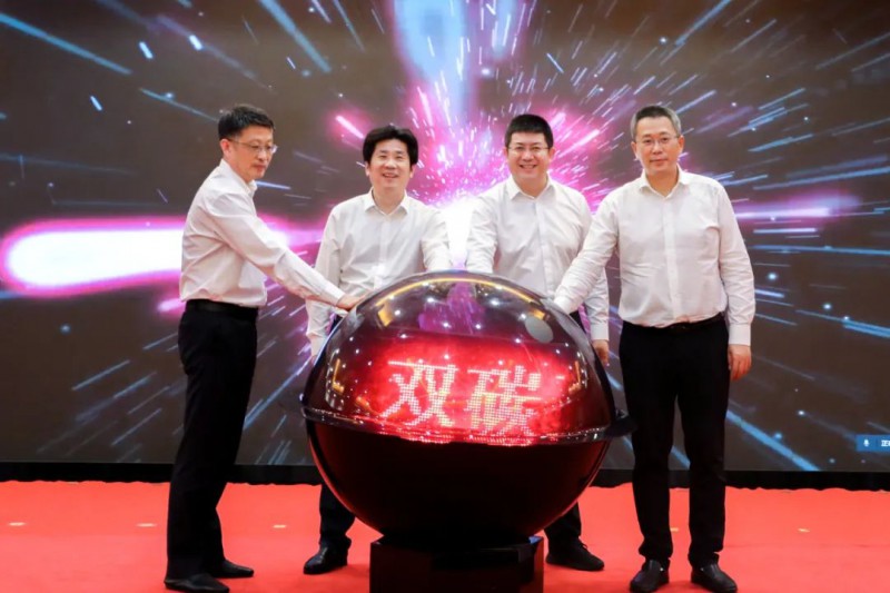 總投資約50億！海螺集團與蕪湖市簽署新能源、智能裝備等九項合作協(xié)議
