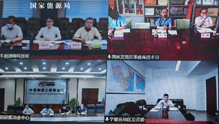 發(fā)改委、能源局推進(jìn)氫能在工業(yè)領(lǐng)域示范應(yīng)用專題座談會召開