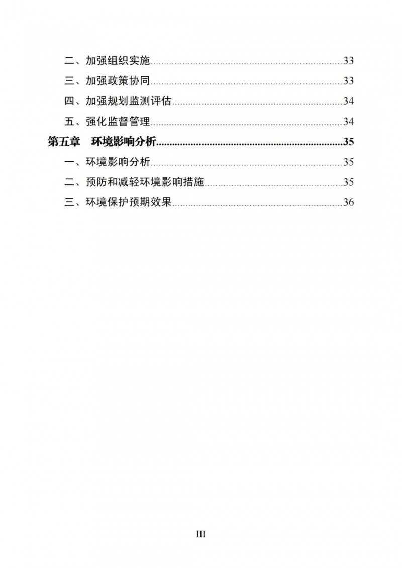 廣西“十四五”規(guī)劃：大力發(fā)展光伏發(fā)電，到2025年新增光伏裝機15GW！