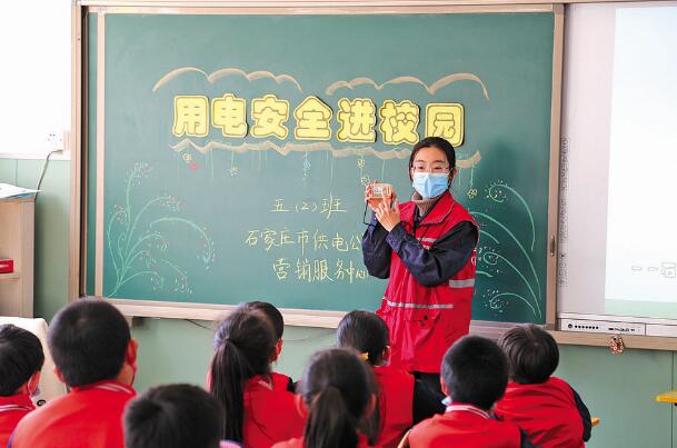 在營(yíng)銷服務(wù)一線綻放青春風(fēng)采——記“全國(guó)五四紅旗團(tuán)支部”河北石家莊供電公司營(yíng)銷服務(wù)中心團(tuán)支部
