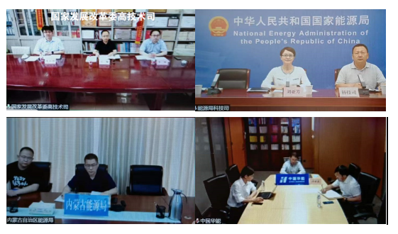 發(fā)改委、能源局組織召開推進(jìn)氫能在電力領(lǐng)域示范應(yīng)用專題座談會