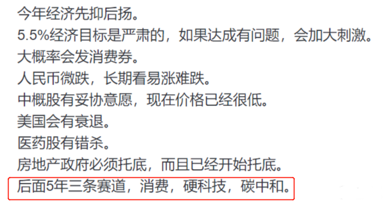 光伏行業(yè)“水深魚(yú)大”，各路資本紛紛“殺入”！