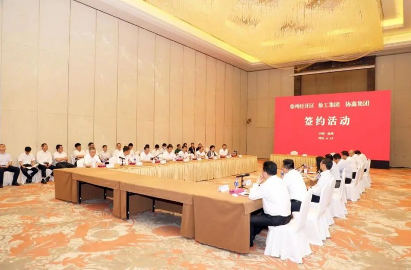 協(xié)鑫、徐工聯(lián)手！布局新能源