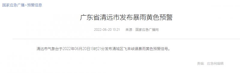 地面電站秒變漂浮電站，又一光伏電站被水淹！