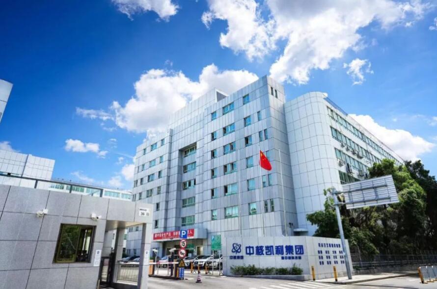 中核集團扎實做好房租減免工作，幫助小微企業(yè)解決“燃眉之急”