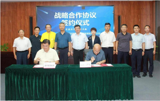 助力“雙碳”、共促發(fā)展，港華智慧能源與西部天然氣簽署戰(zhàn)略合作協(xié)議