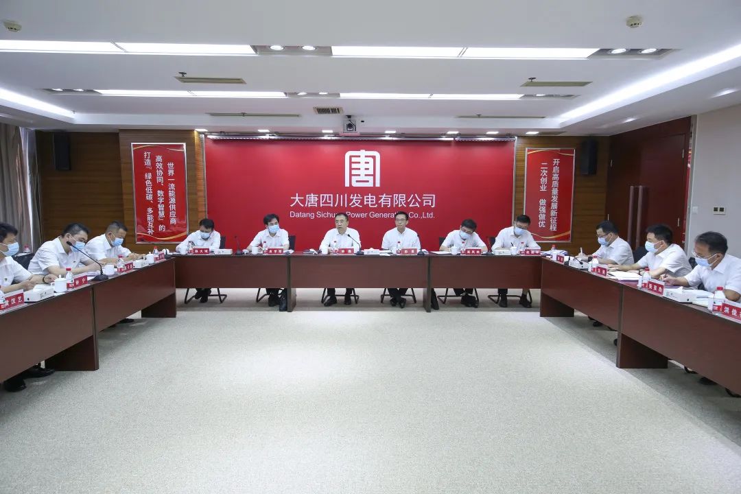 鄒磊到四川公司、西藏公司調(diào)研督導(dǎo)電力保供和工程建設(shè)工作