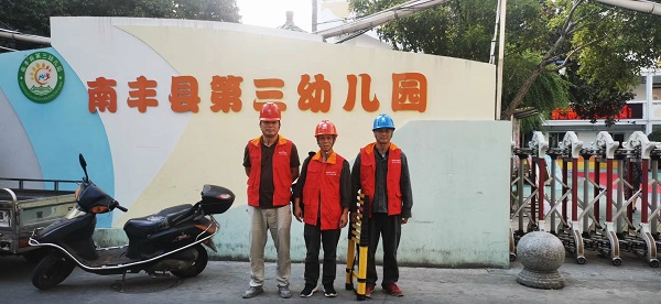國(guó)網(wǎng)撫州市南豐縣供電公司：中秋假日“不打烊”，用電安全“檢查忙”