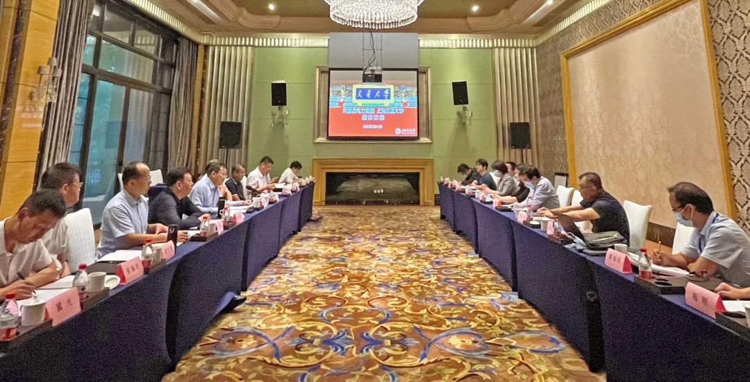內蒙古電力集團公司黨委書記、董事長賈振國一行赴上海交通大學座談交流