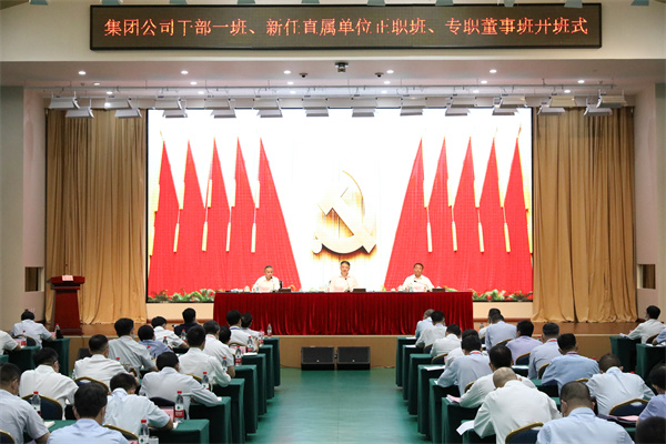 溫樞剛：全面提高履職素質(zhì)能力，扛起新時(shí)代責(zé)任使命，以實(shí)際行動(dòng)迎接黨的二十大勝利召開