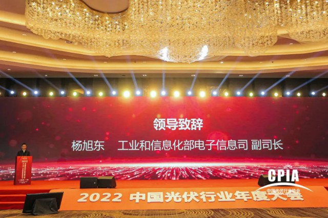 工信部：推動光伏產(chǎn)業(yè)高質(zhì)量發(fā)展，加快實(shí)現(xiàn)碳達(dá)峰碳中和