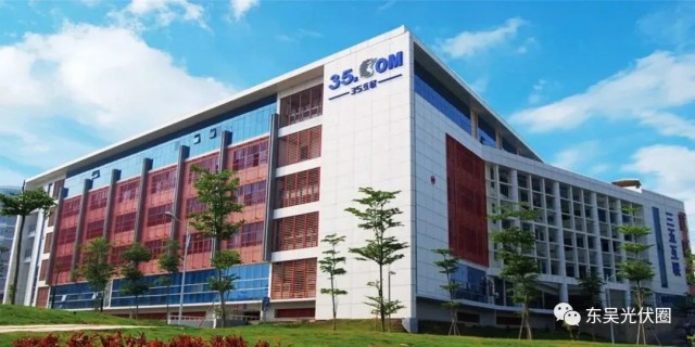 25億！三五互聯(lián)擬投建5GW異質(zhì)結電池項目