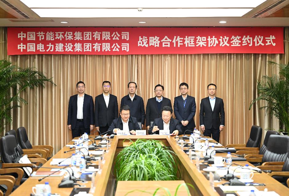 丁焰章與中國節(jié)能黨委書記、董事長宋鑫會談并見證戰(zhàn)略合作協(xié)議簽署